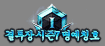 결투장 시즌7 명예 칭호(다이아몬드 1)